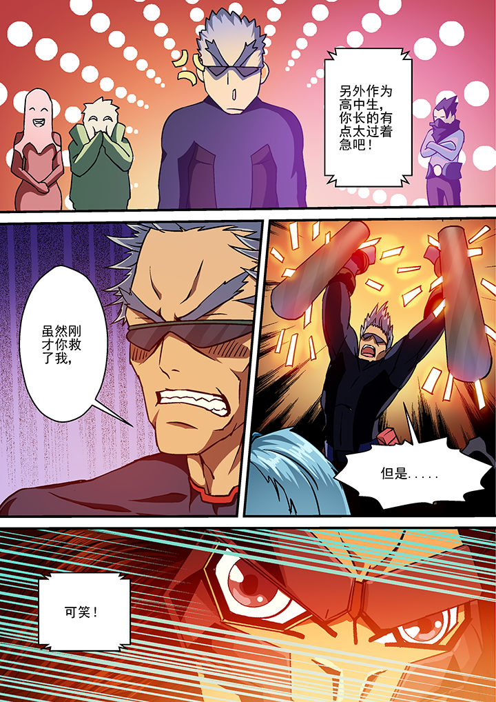 第14章：7