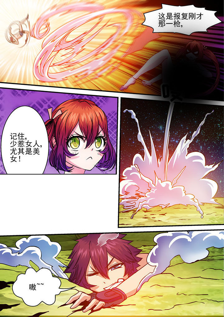 第42章：3