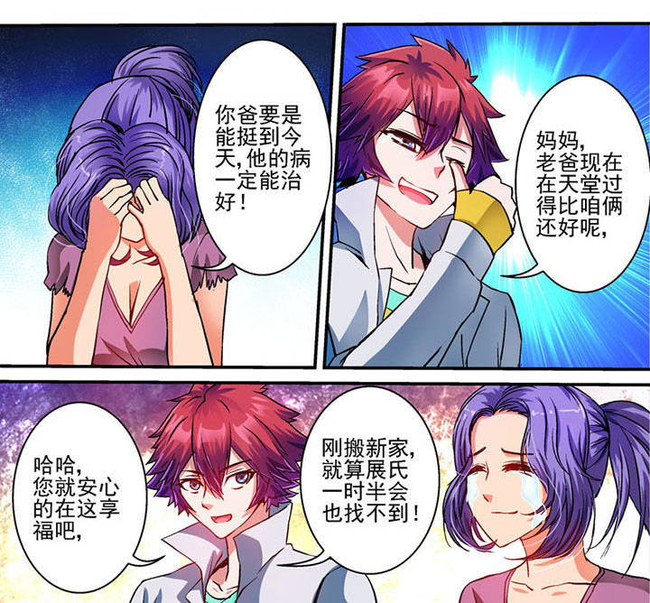 第58章：6