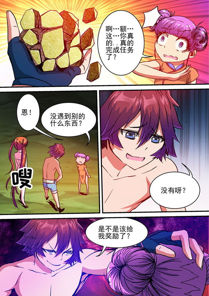 第47章：2