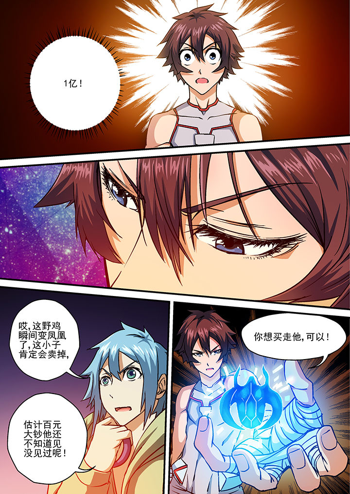 第15章：3