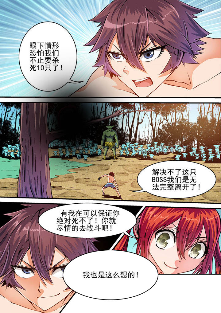 第32章：8