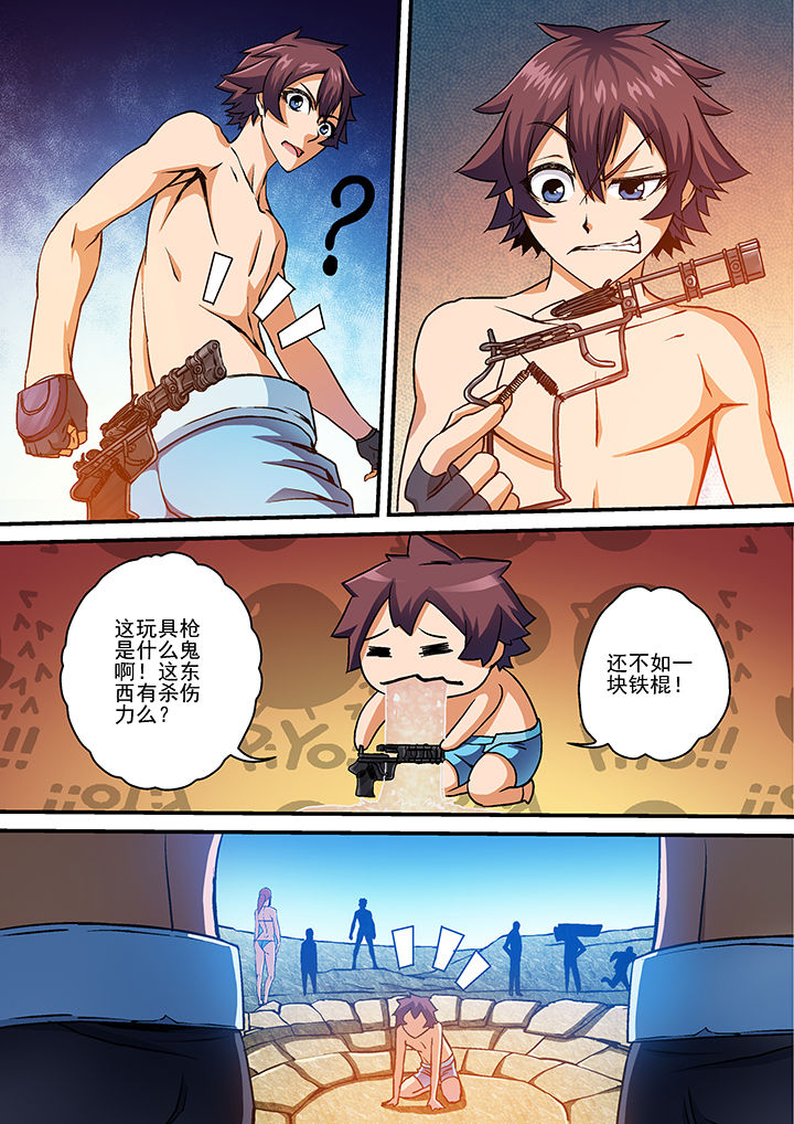 第20章：0