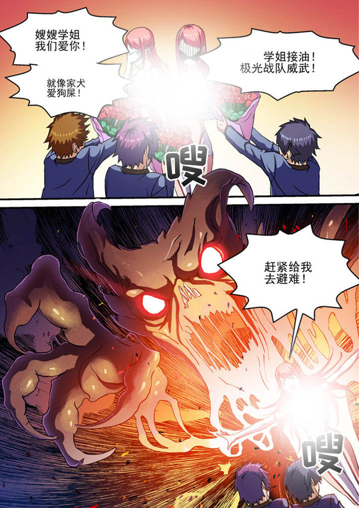 第3章：10