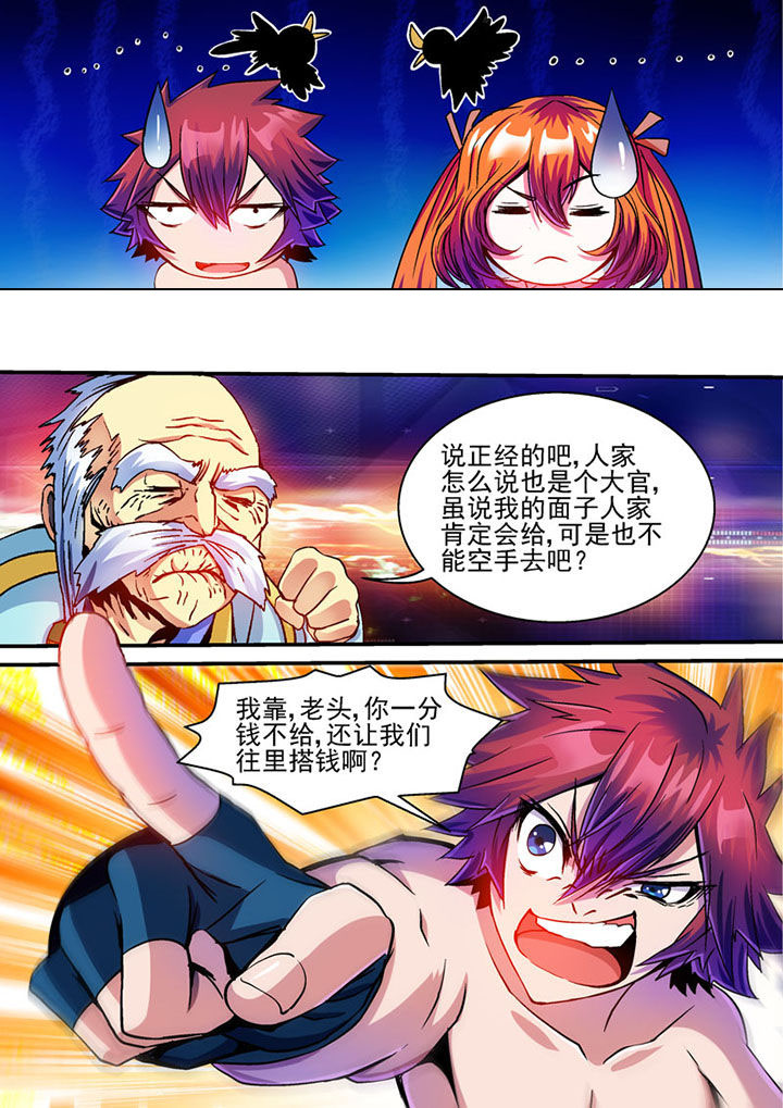 第63章：7