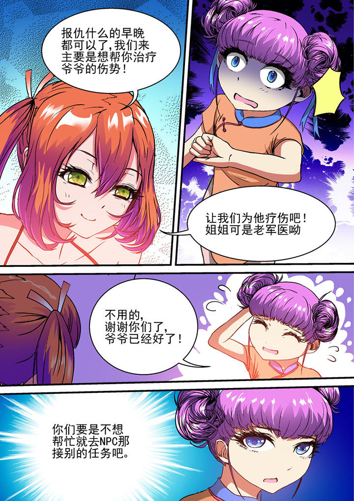 第47章：0