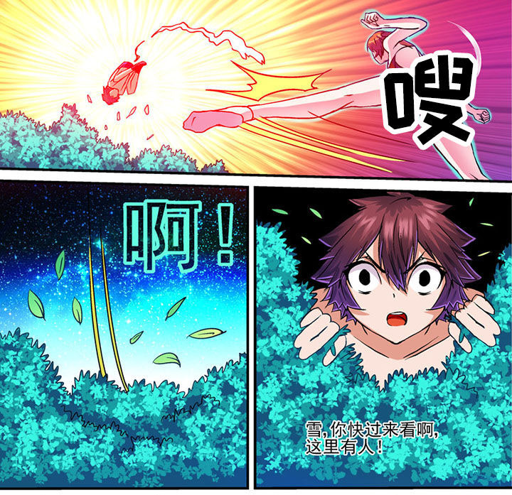 第44章：0