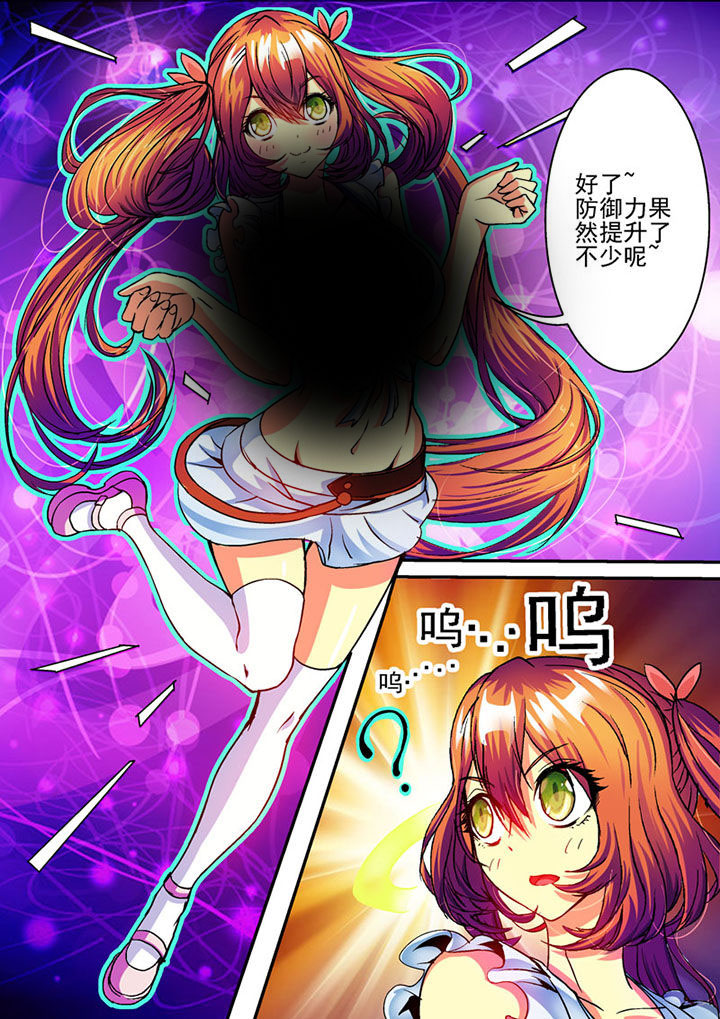 第66章：1