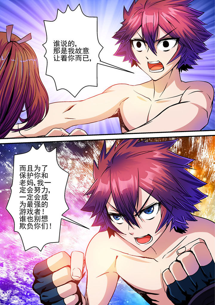 第65章：1