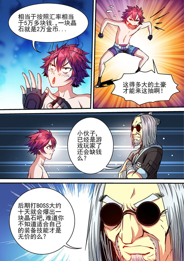 第60章：5