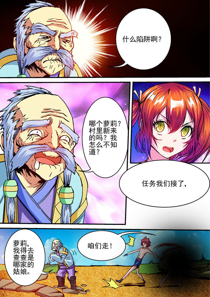 第64章：1