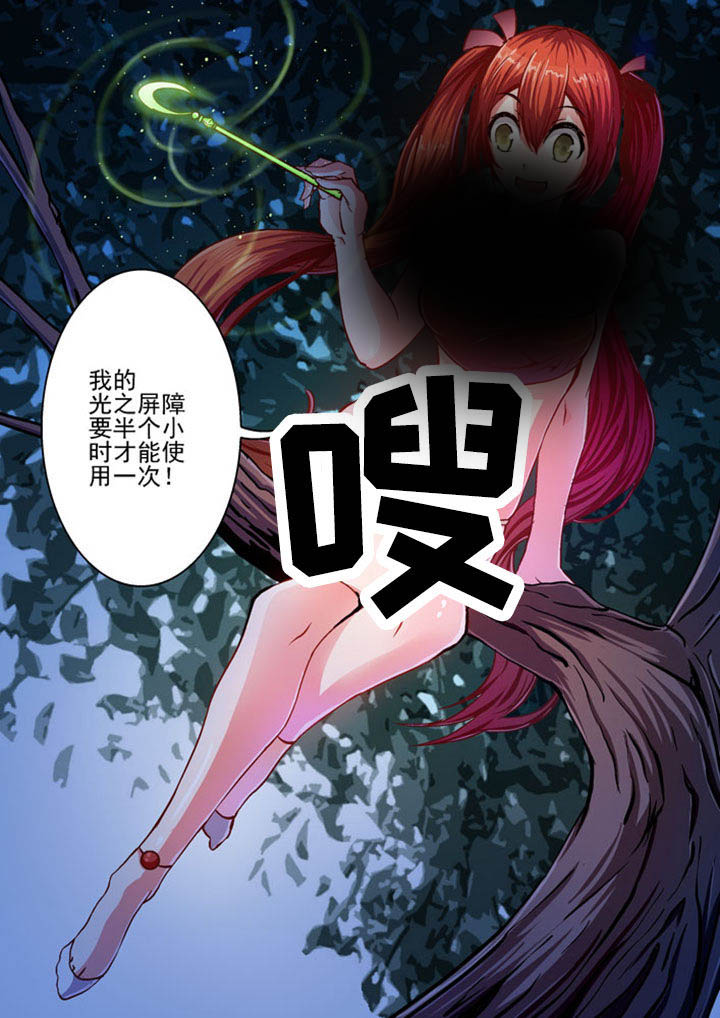 第31章：6