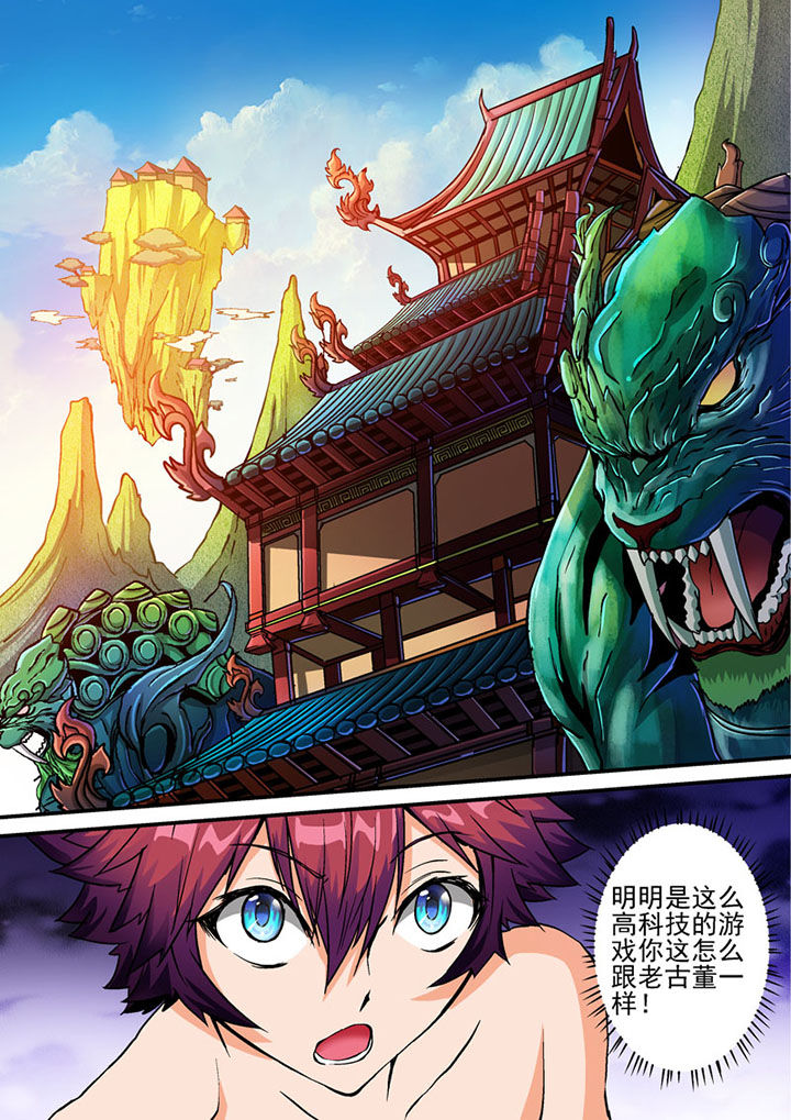 第59章：7