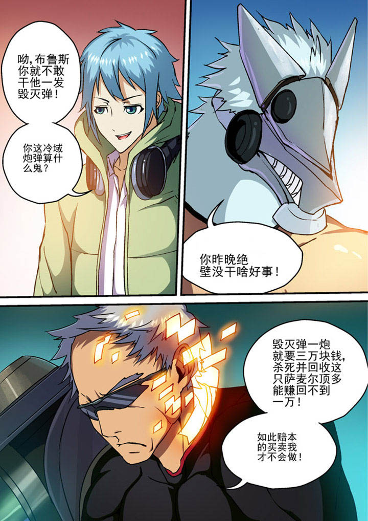 第3章：3