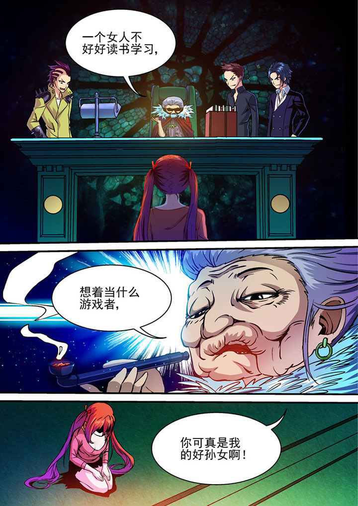第38章：5