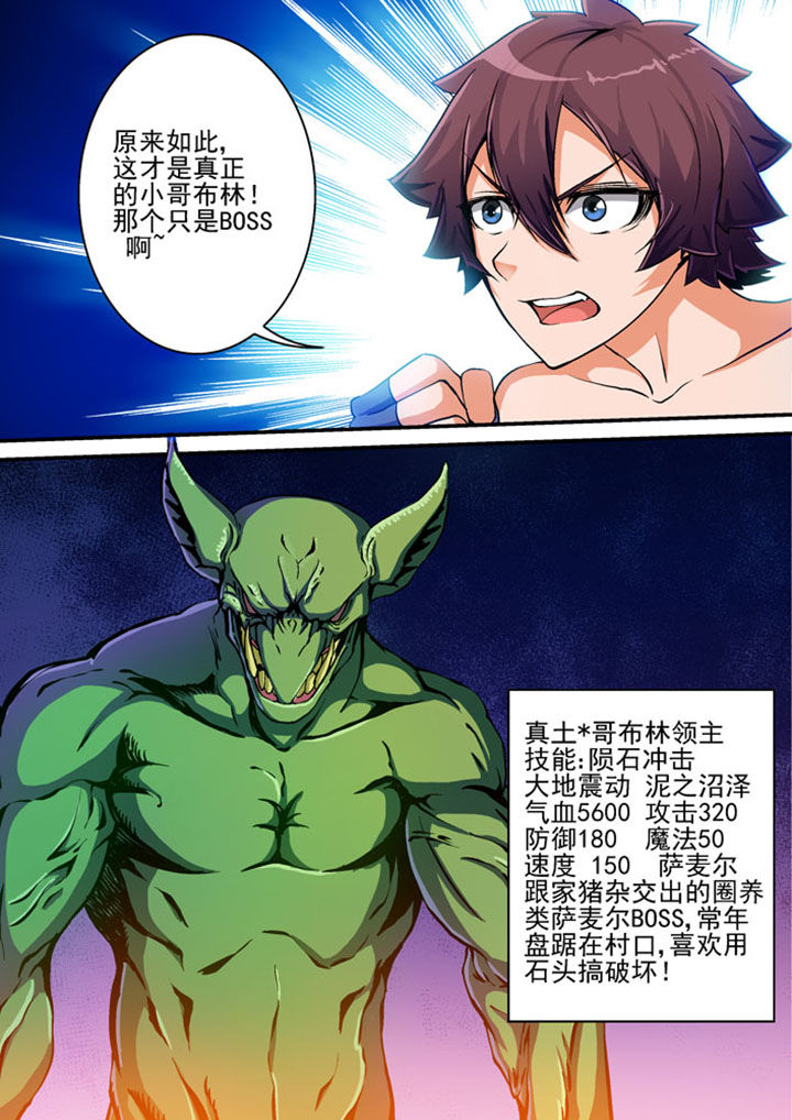 第28章：5