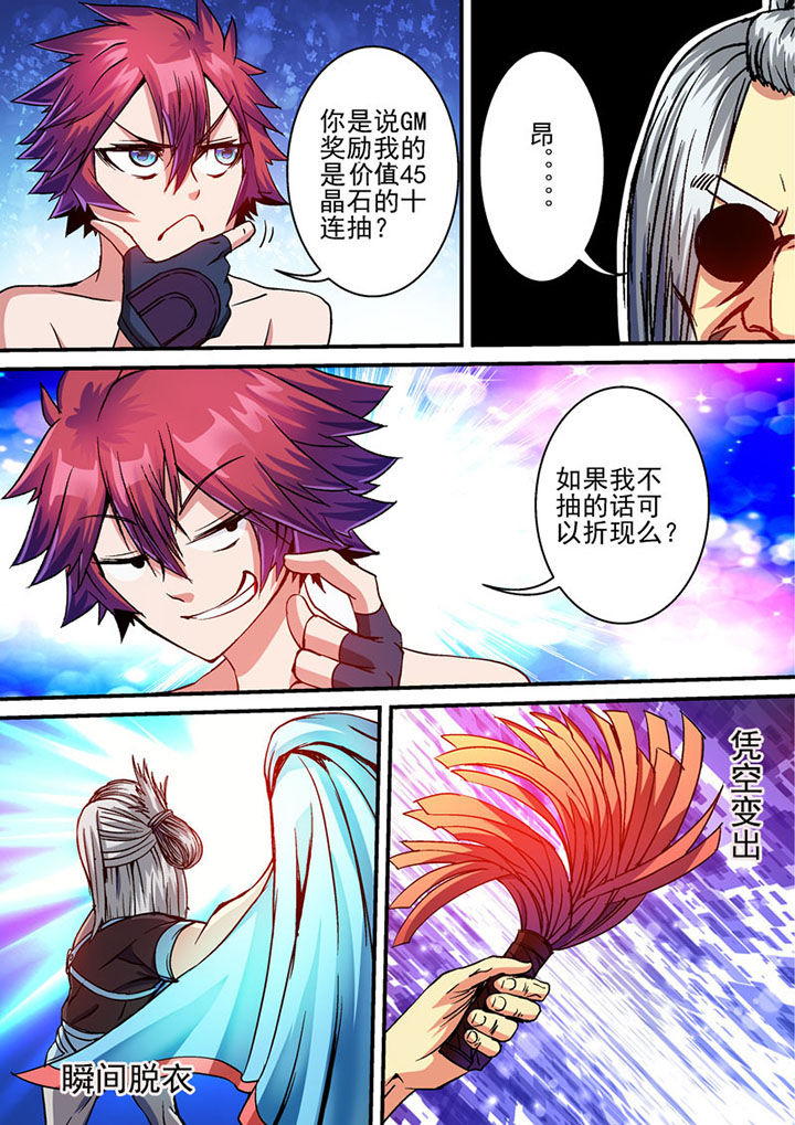第60章：6