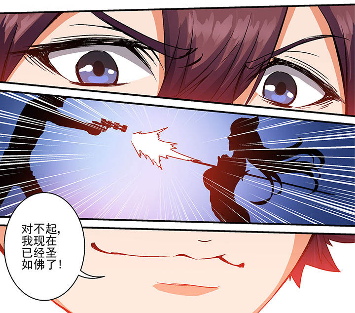 第24章：8