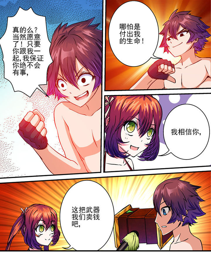 第43章：0