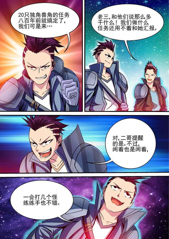 第68章：6
