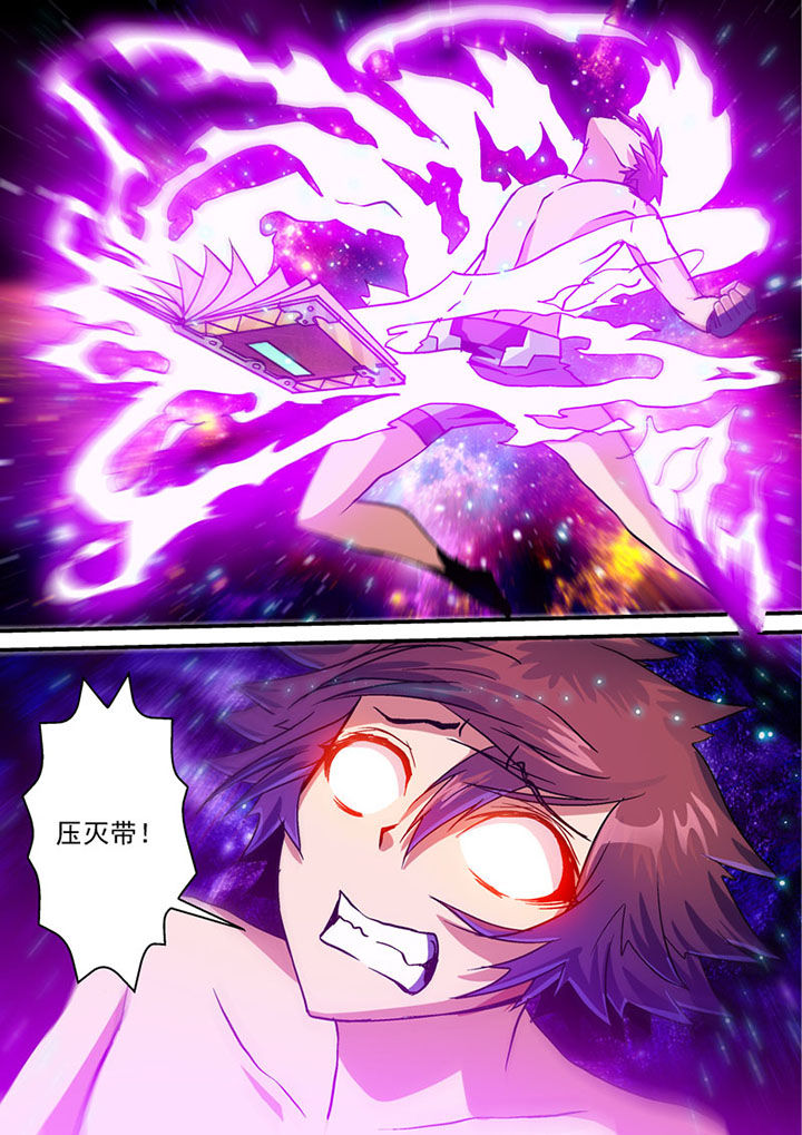 第43章：4