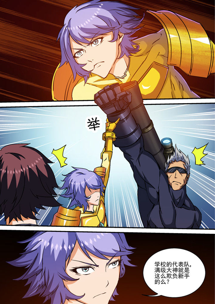 第8章：8