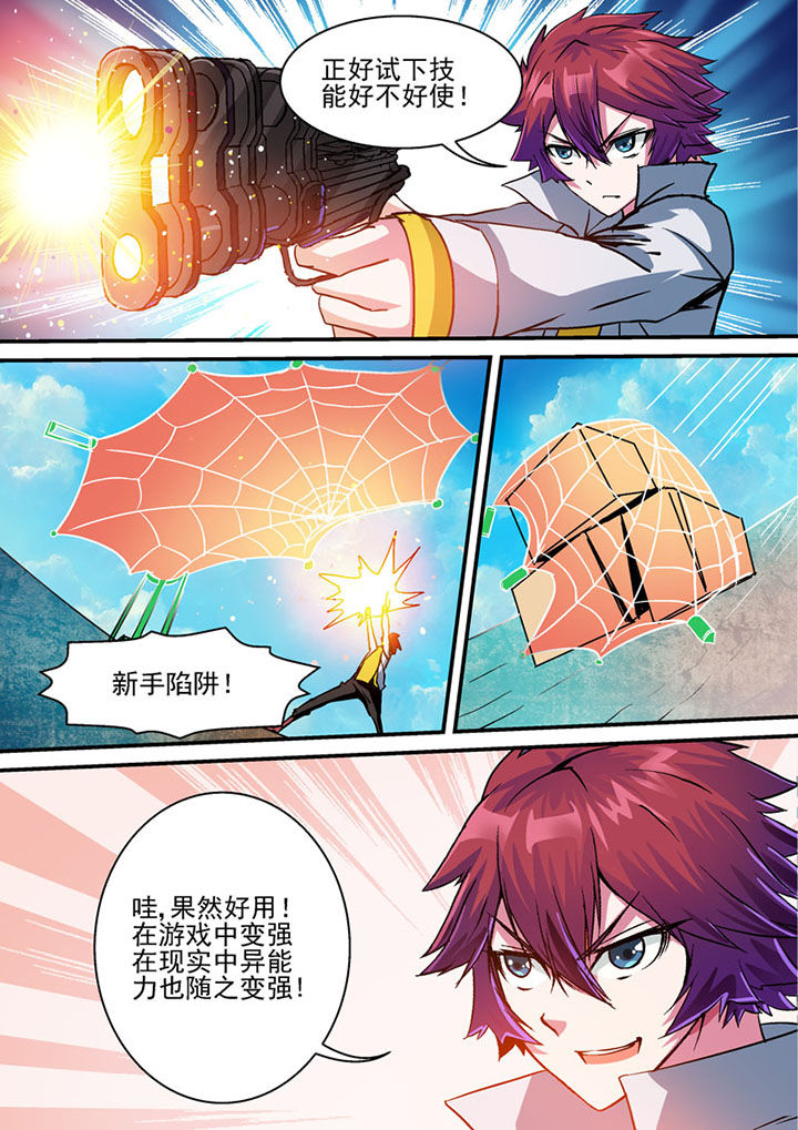 第49章：2
