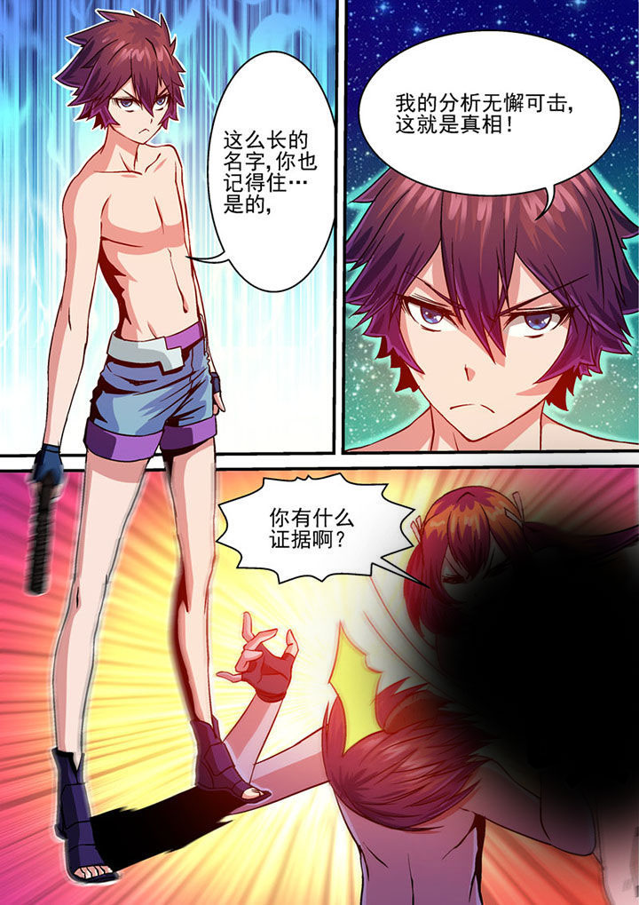 第45章：1