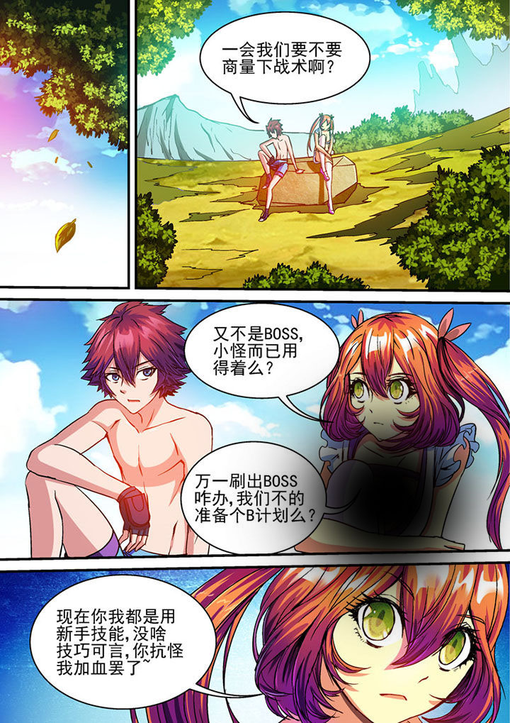第67章：1