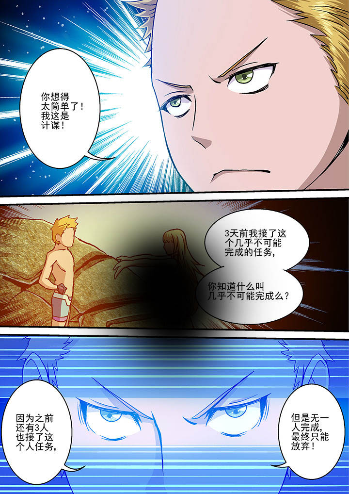 第23章：6