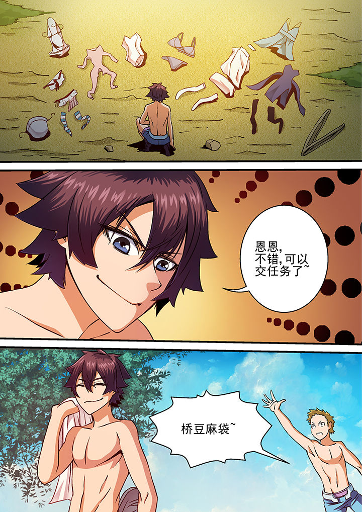 第25章：2