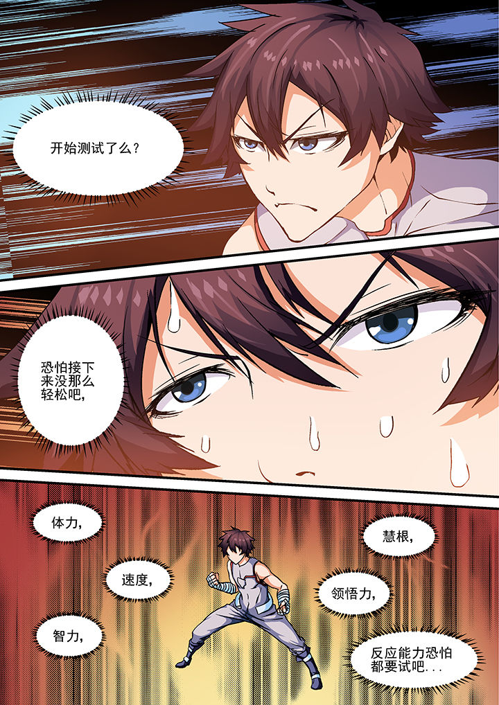 第16章：10