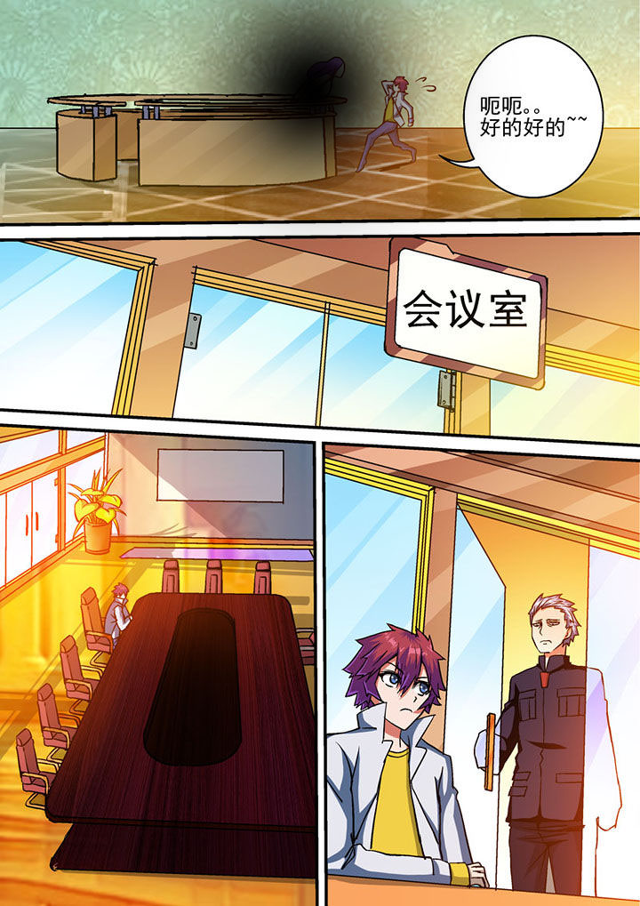 第50章：0