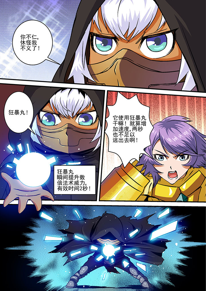 第13章：5