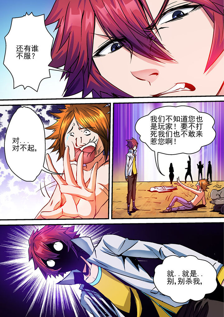 第55章：0