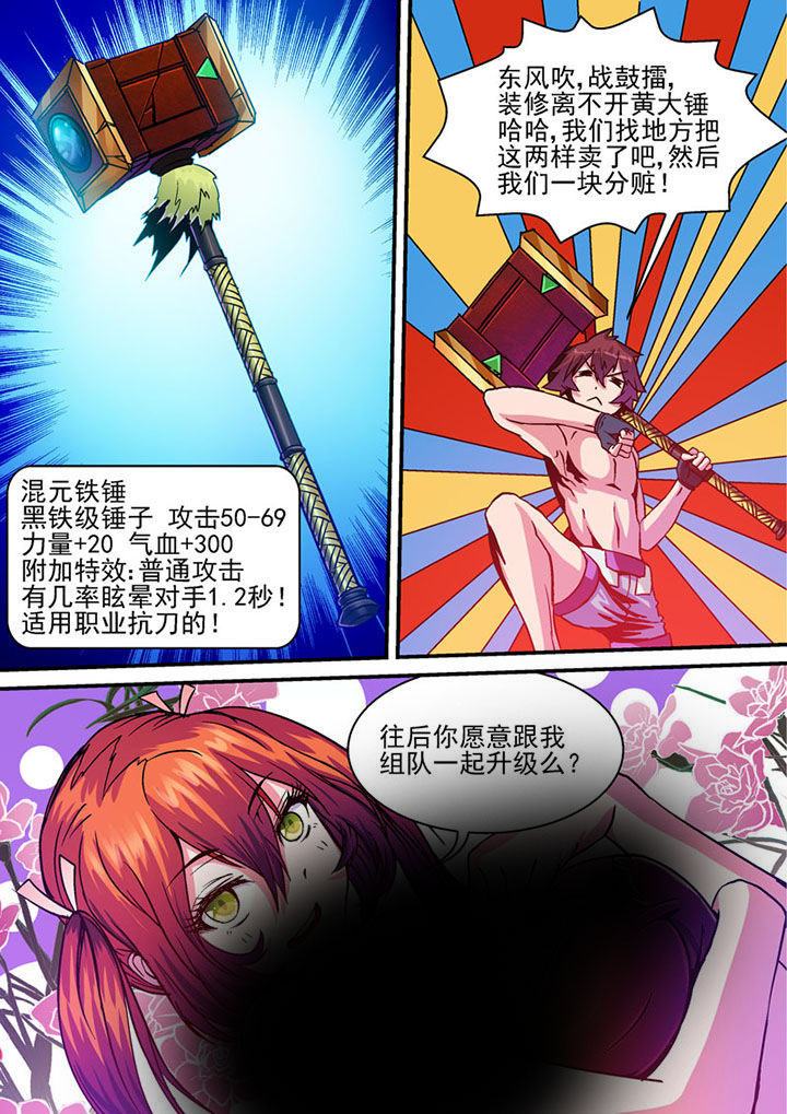 第42章：7