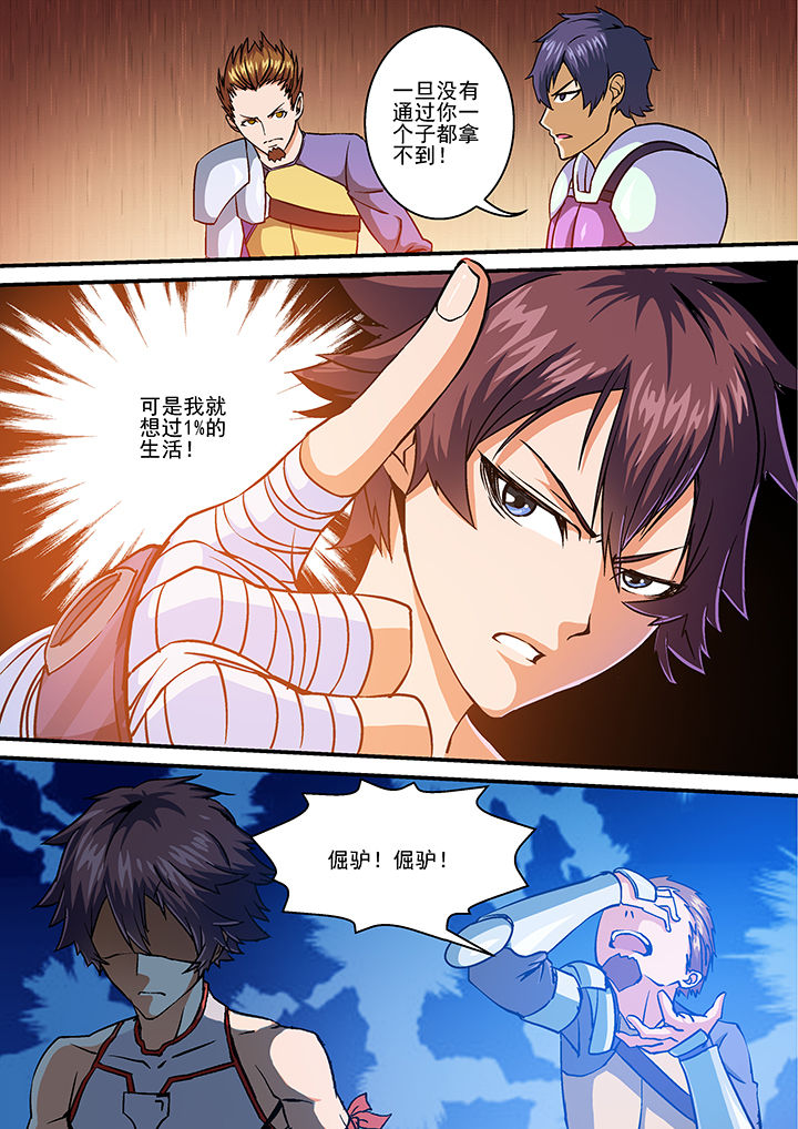第15章：5