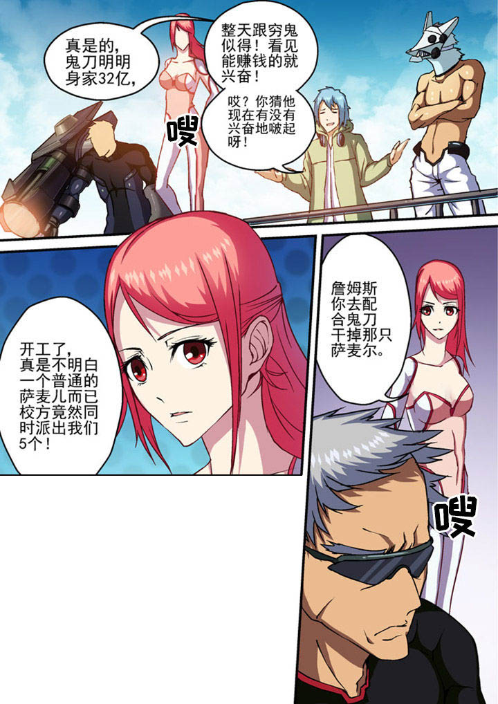 第3章：5