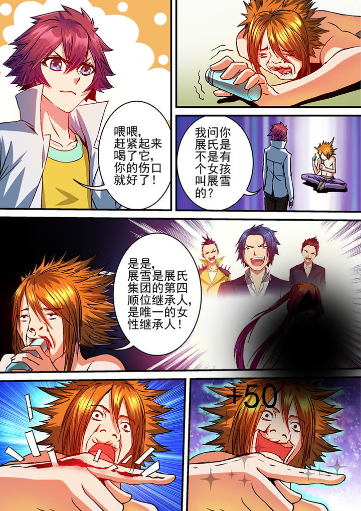 第57章：2