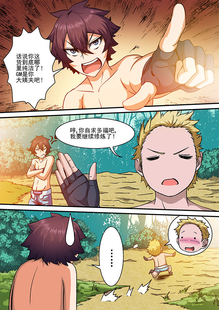 第24章：3