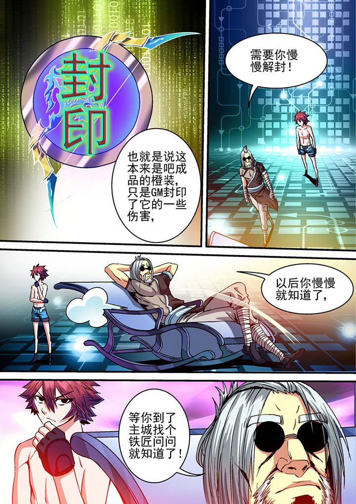 第62章：1