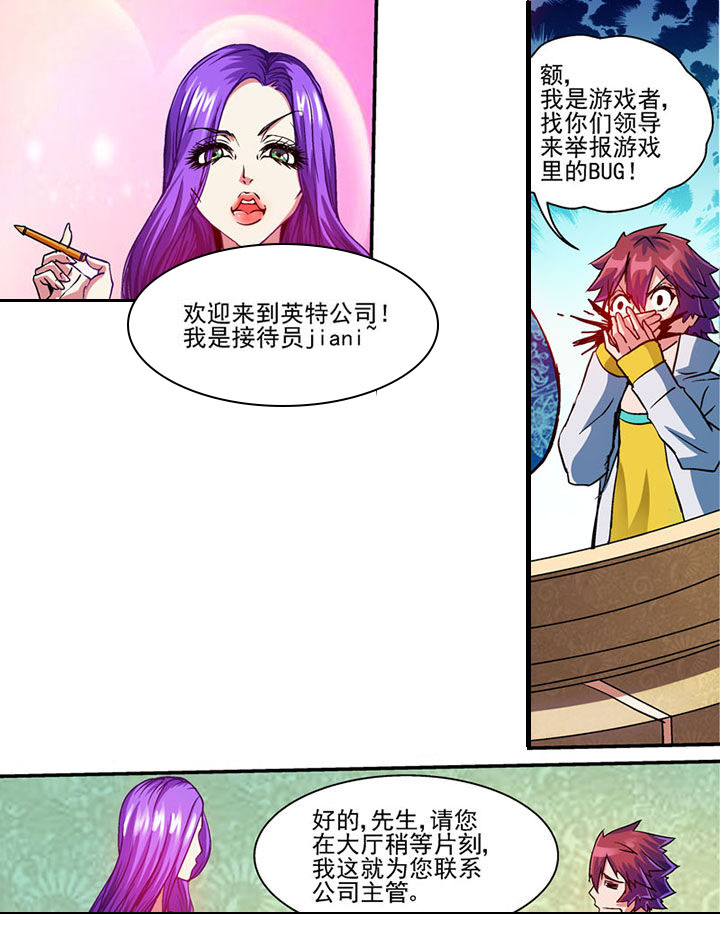 第49章：6