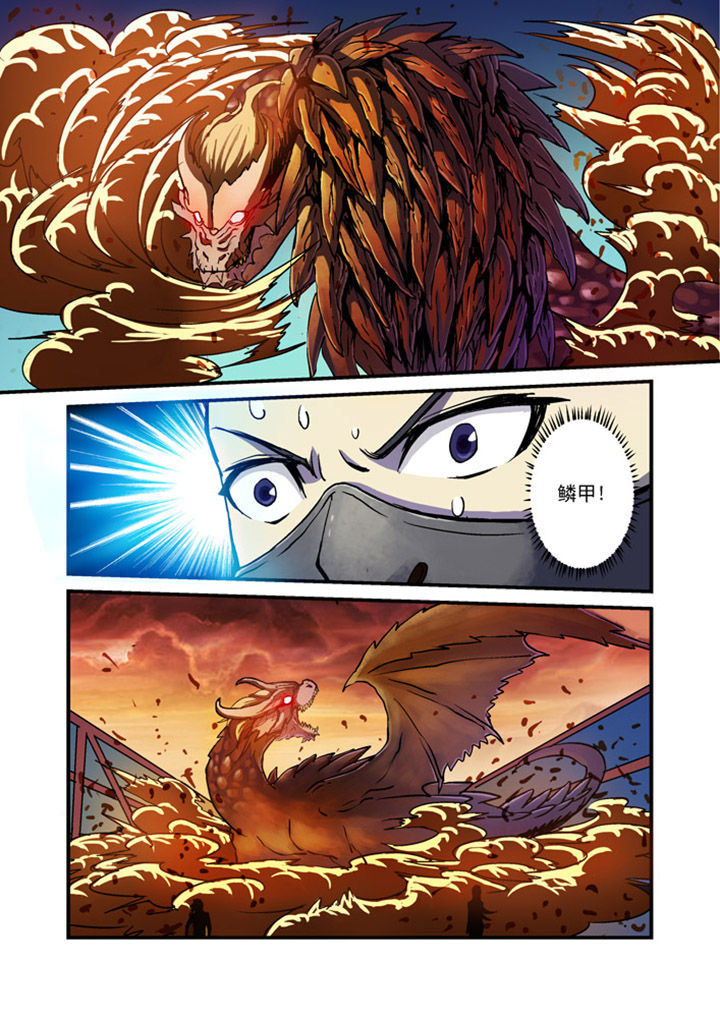 第4章：2