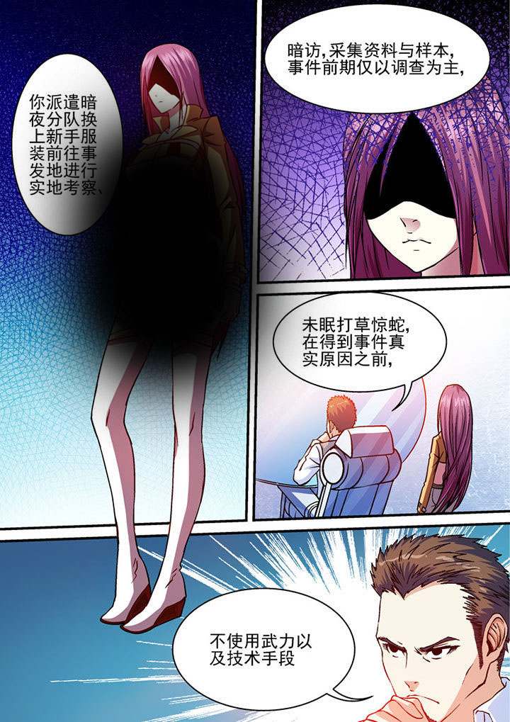 第52章：6