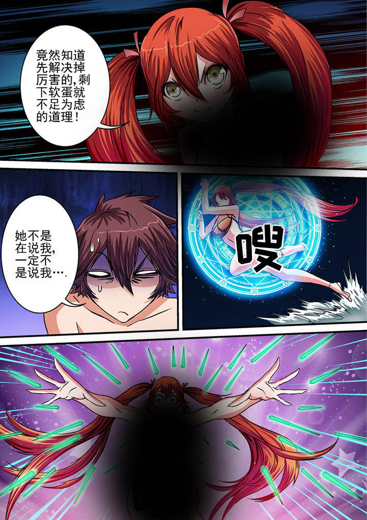 第35章：2