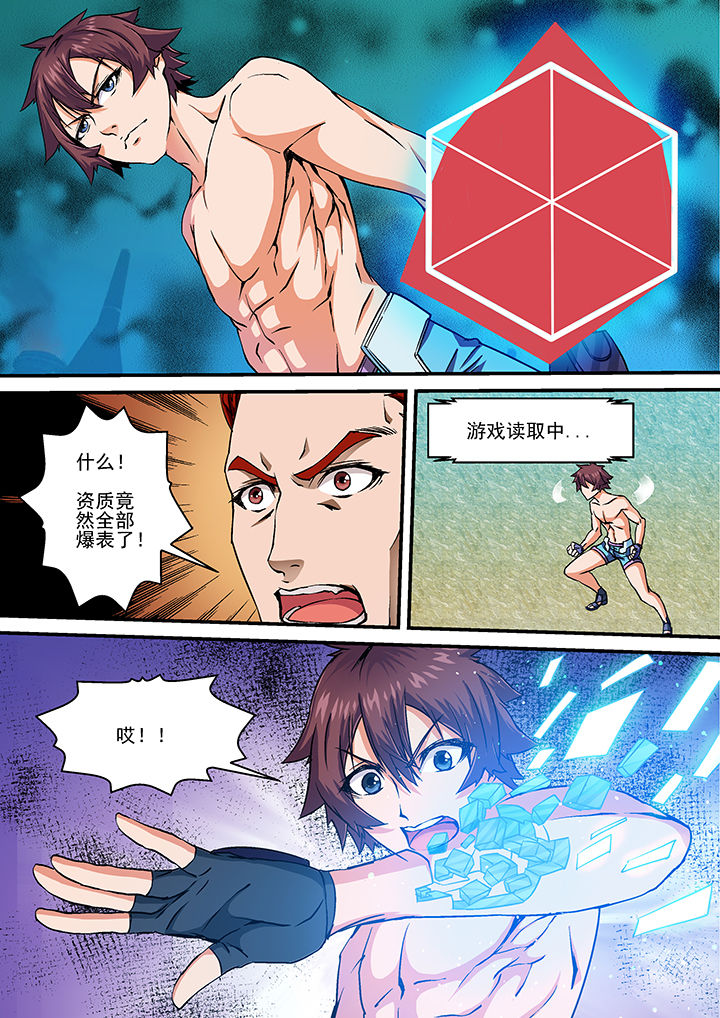 第18章：1