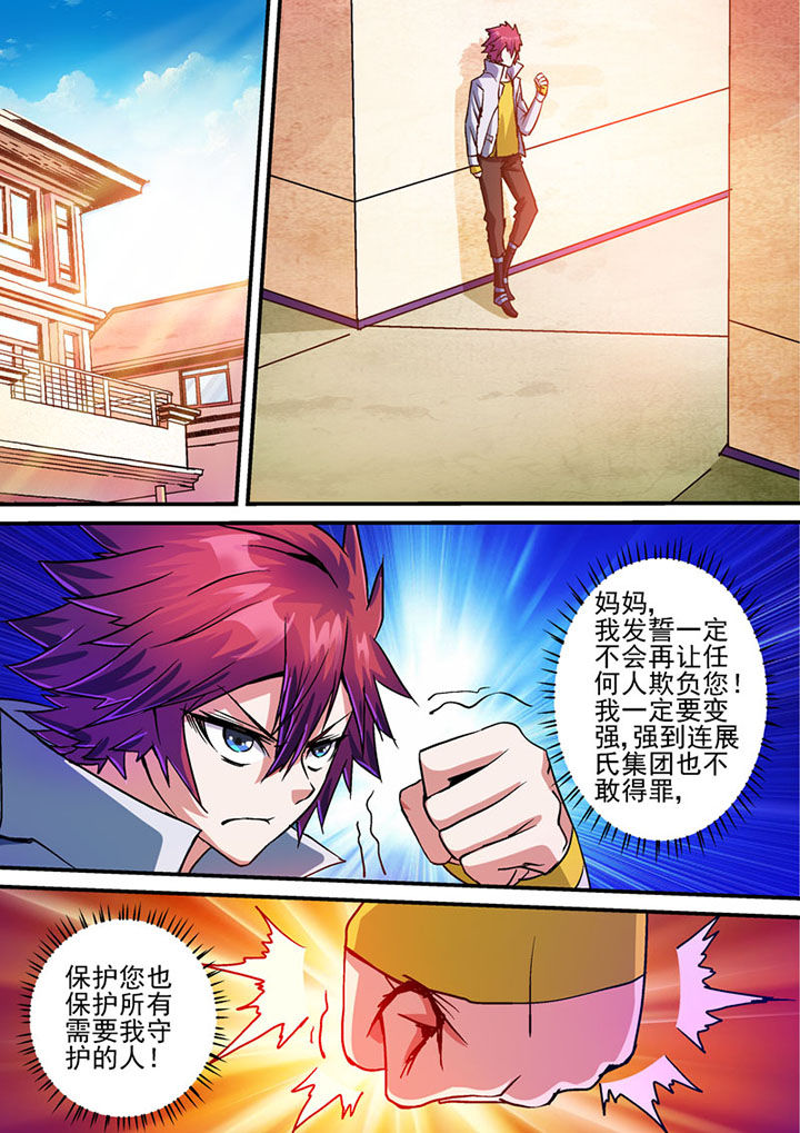 第58章：10