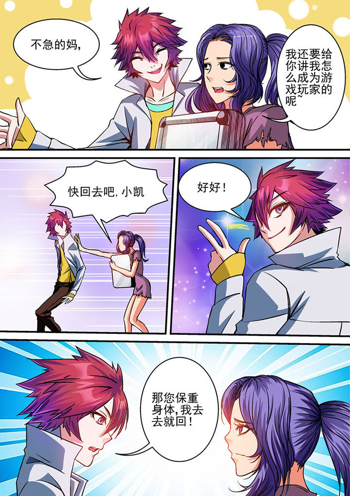 第58章：9