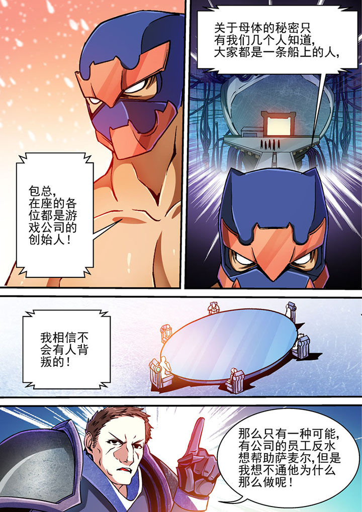 第52章：4