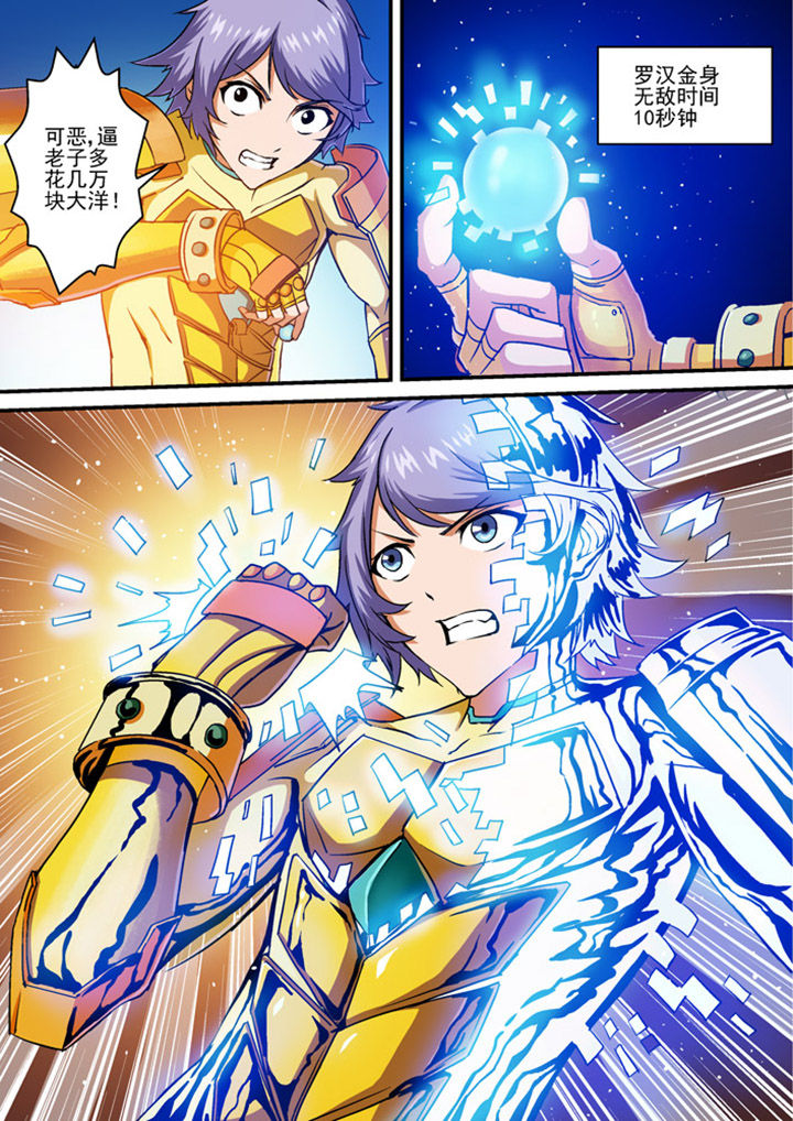 第5章：0